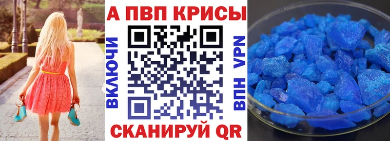 Alpha PVP СК  как найти   Среднеколымск 