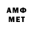 Метадон белоснежный 0121D0ONE