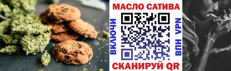 даркнет сайт  Среднеколымск  Cannafood конопля 