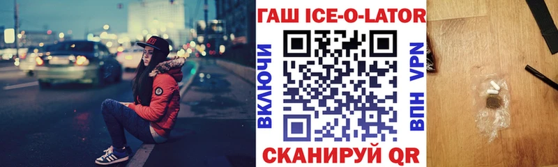 KRAKEN зеркало  Среднеколымск  ГАШ Cannabis  где найти  