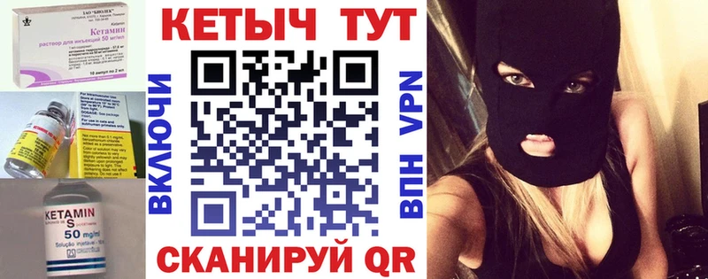 КЕТАМИН ketamine  Среднеколымск 
