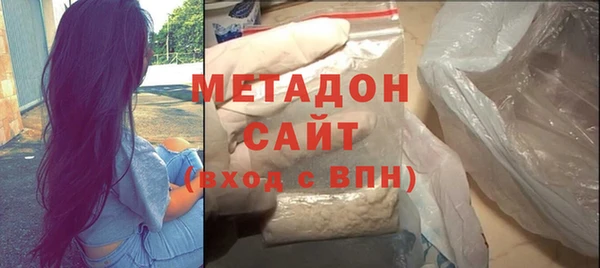 марихуана Абаза