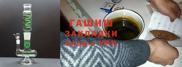 дистиллят марихуана Абдулино