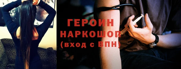 марихуана Абаза