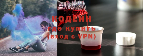 дистиллят марихуана Абдулино