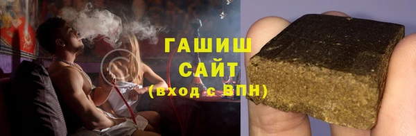 гашишное масло Алексеевка