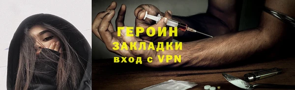 дистиллят марихуана Абдулино