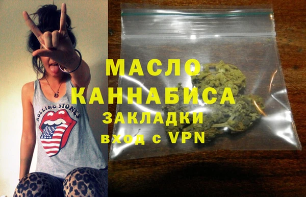 марихуана Абаза
