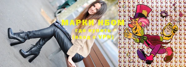 гашишное масло Алексеевка