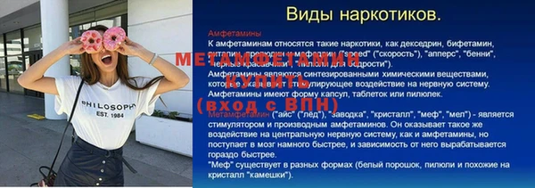мяу мяу мука Алзамай