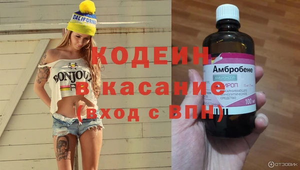 марихуана Абаза