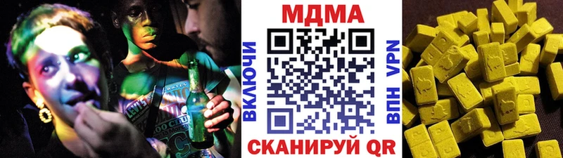 где найти   Среднеколымск  МДМА Molly 