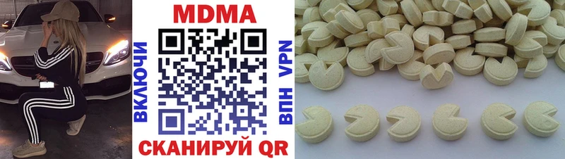 МДМА VHQ Среднеколымск