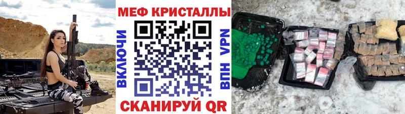Меф VHQ  Среднеколымск 