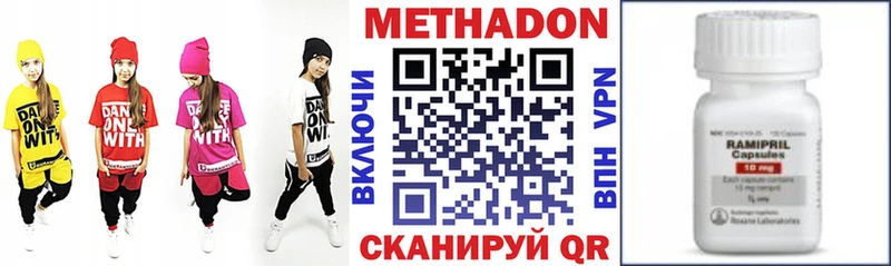 МЕТАДОН мёд  Среднеколымск 