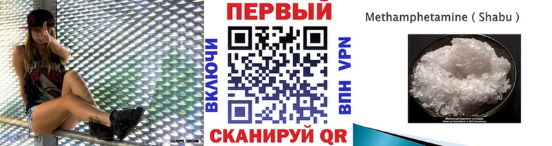 наркошоп  Среднеколымск  Первитин кристалл 