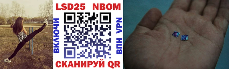 Марки NBOMe 1500мкг Среднеколымск